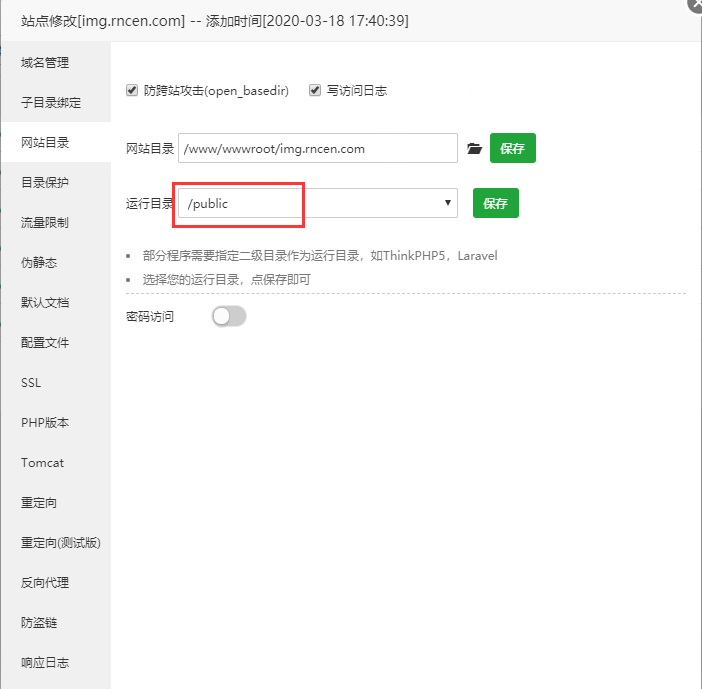Lsky Pro(兰空图床)图床源码 Lsky Pro(兰空图床)图床源码