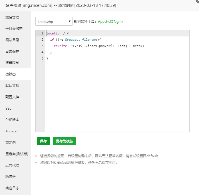 Lsky Pro(兰空图床)图床源码 Lsky Pro(兰空图床)图床源码