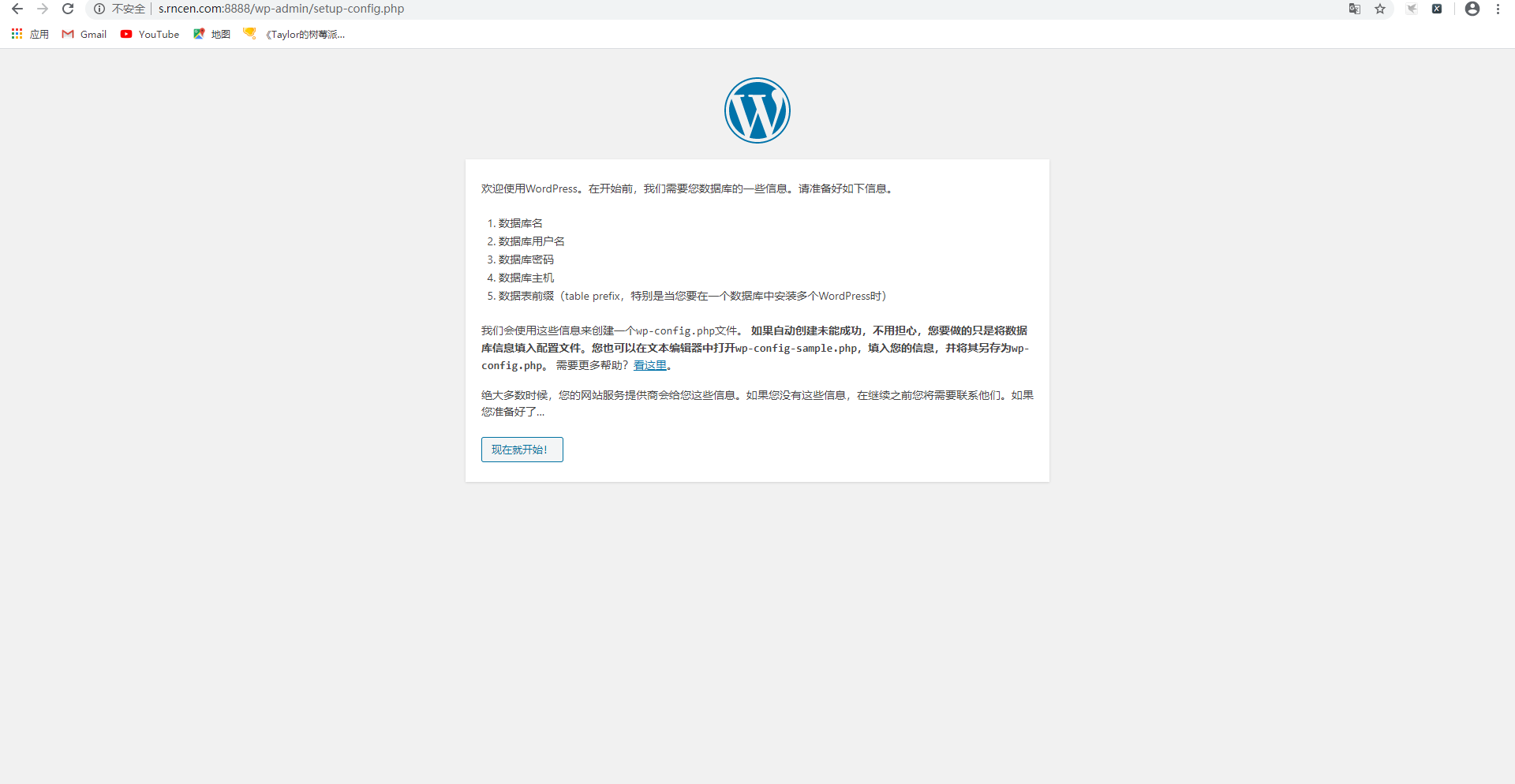 树莓派安装Frp实现内网穿透和自定义域名访问-聚光网络博客