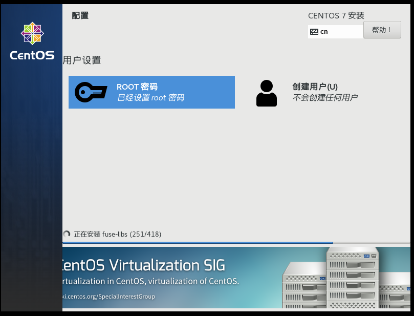 VM虚拟机安装centos VM虚拟机安装centos