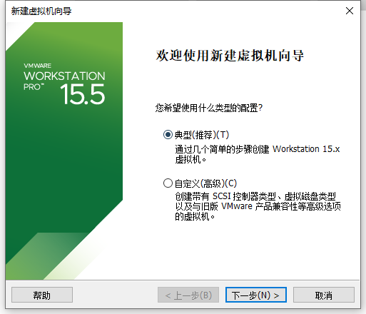 VM虚拟机安装centos VM虚拟机安装centos