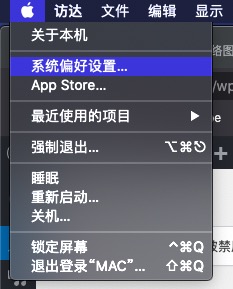 MAC打开程序提示身份不明确的开发者解决方法-聚光网络博客